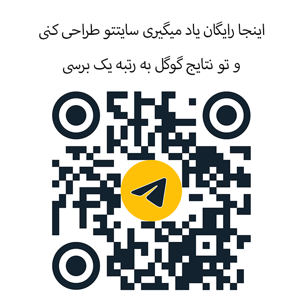 اتوماسیون مارکتینگ