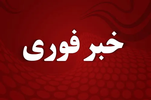 خبر + news 1 خبر