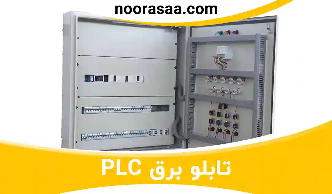 تابلو برق plc