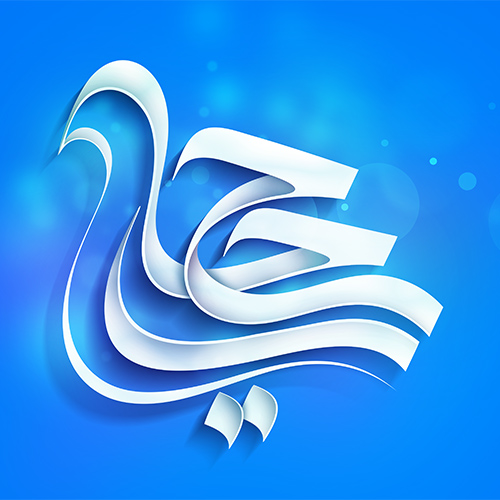 تایپوگرافی حجاب