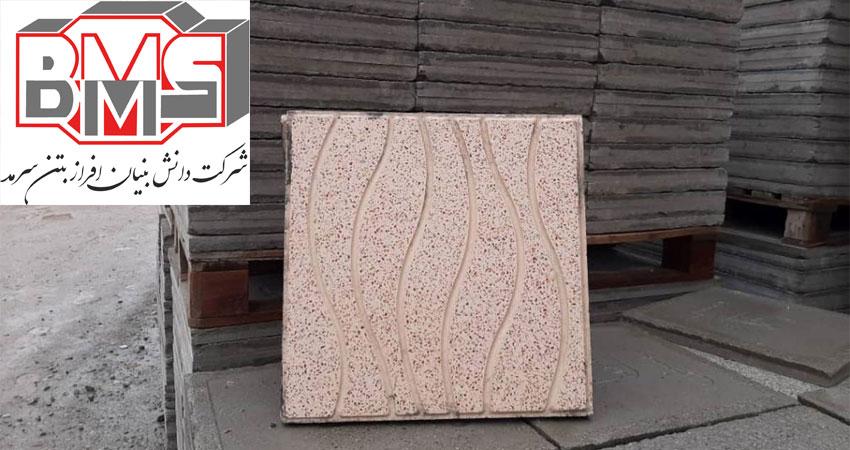 لیست کامل تجهیزات کارگاه موزاییک سازی | افراز بتن سرمد