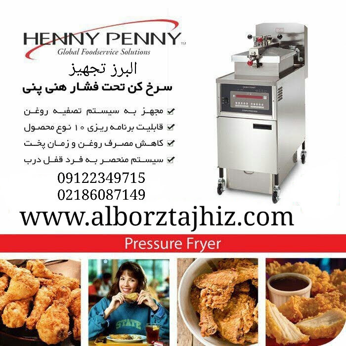 خرید تجهیزات سوخاری