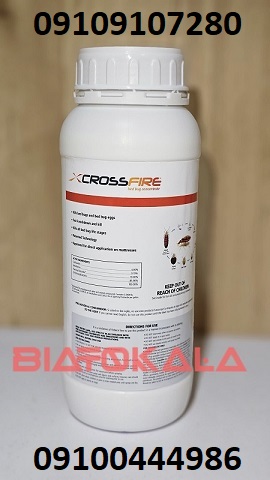 2. سم ساس کش قوی کراس فایر (Crossfire)