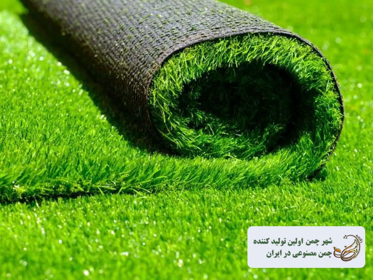 راهنمای خرید چمن مصنوعی در سال ۱۴۰۴