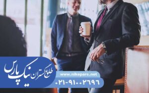 اخذ رتبه و ثبت شرکت نیک پارس