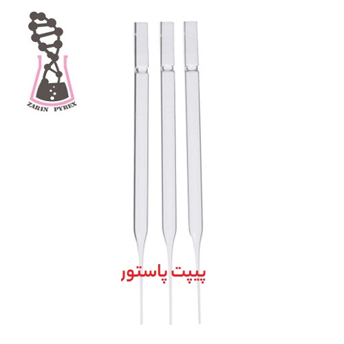 پیپت پاستور