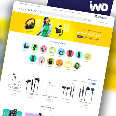 طراحی سایت در رشت