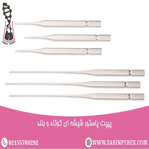 پیپت پاستور شیشه ای