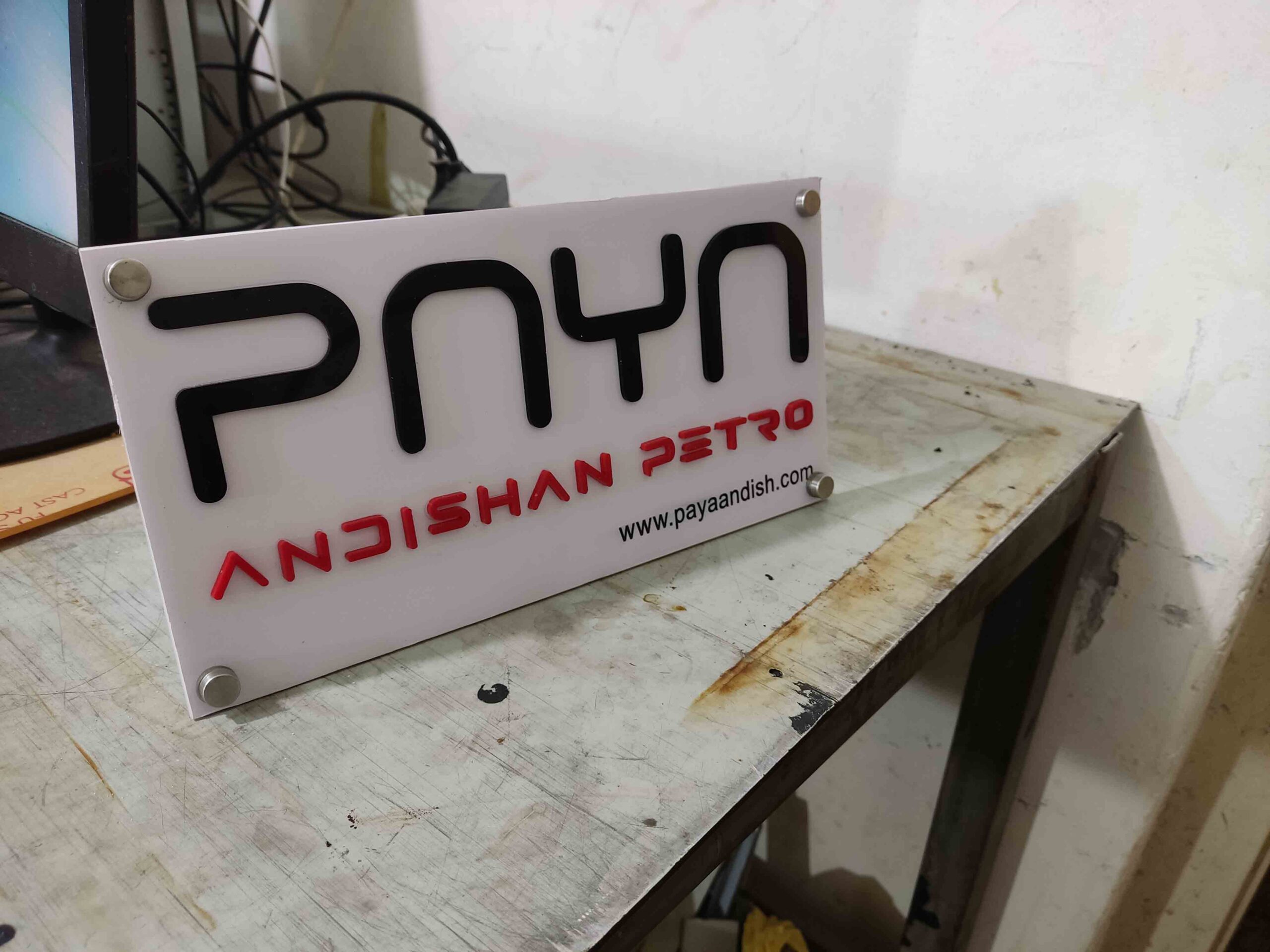 تابلو مغازه مدرن