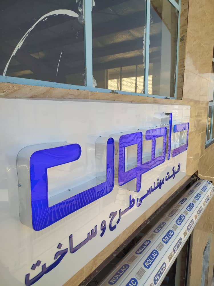 طراحی مدرن جدید تابلو 2026