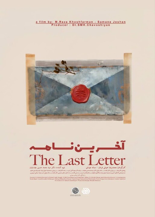 دو مستند اجتماعی خاتم مدیا در جشنواره سینماحقیقت؛ نگاهی به پدیده خودکشی!