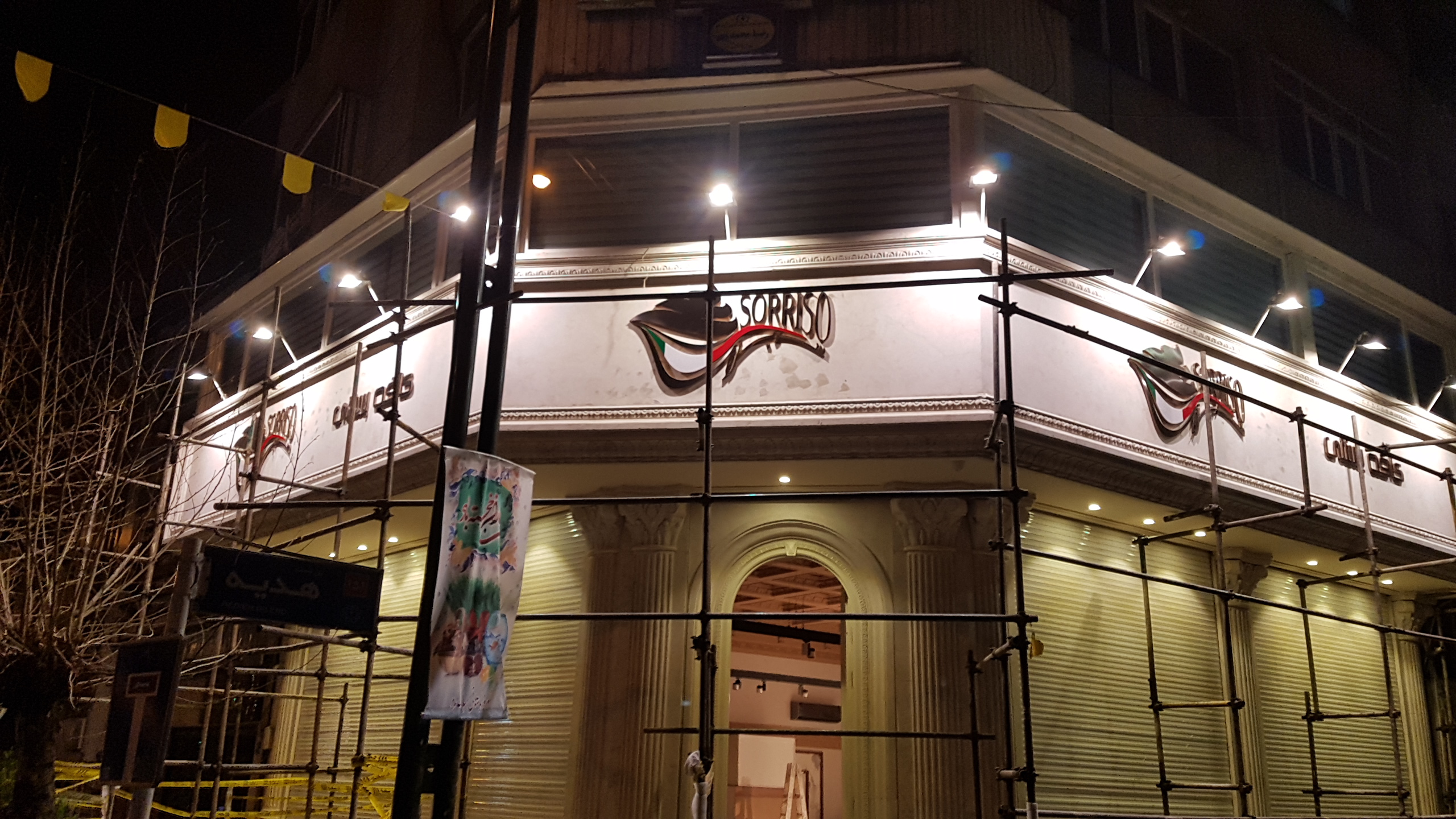 تابلو کامپوزیت حرفه‌ای کردی ساین