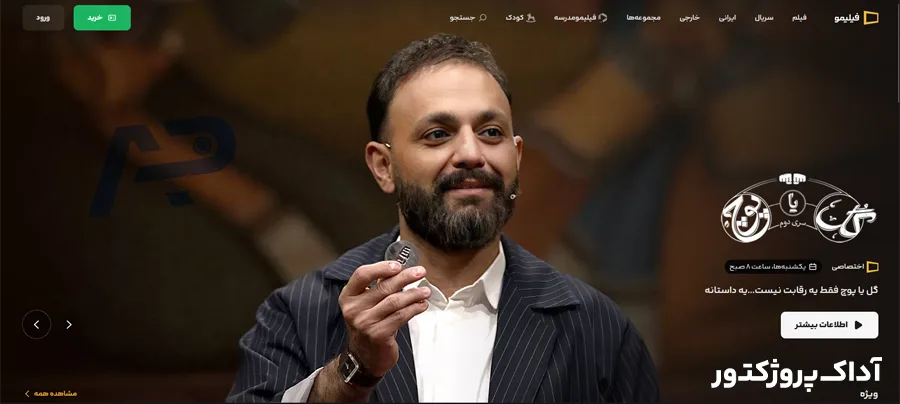 سرگرمی در قطعی اینترنت بین المللی