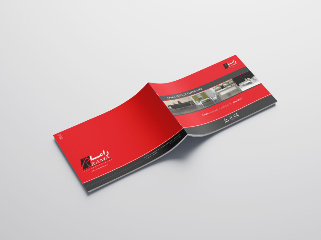 چاپ کاتالوگ شرکت راما
