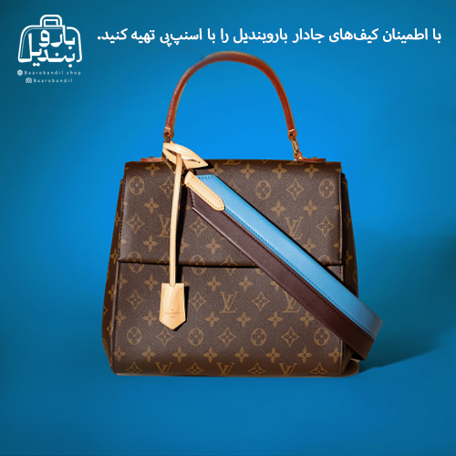 با اطمینان کیفهای جادار باروبندیل را با اسنپپی تهیه کنید